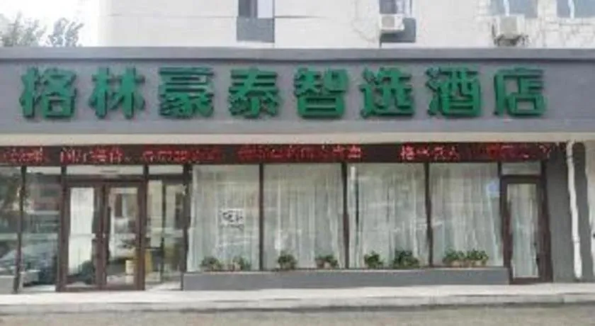 GreenTree Inn Shenyang Huanggu District Union Building