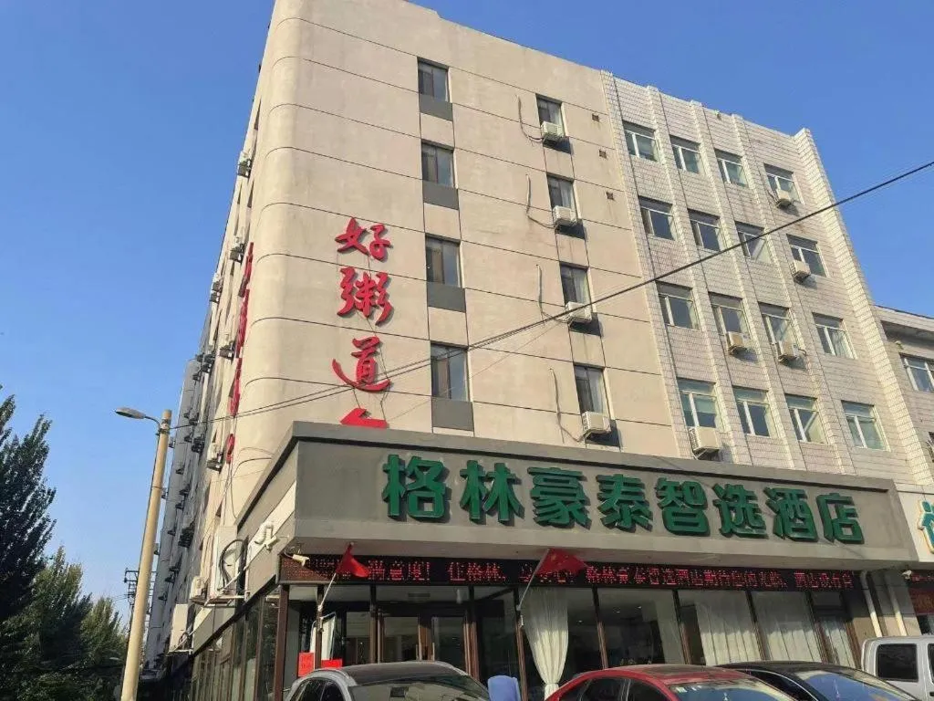 GreenTree Inn Shenyang Huanggu District Union Building