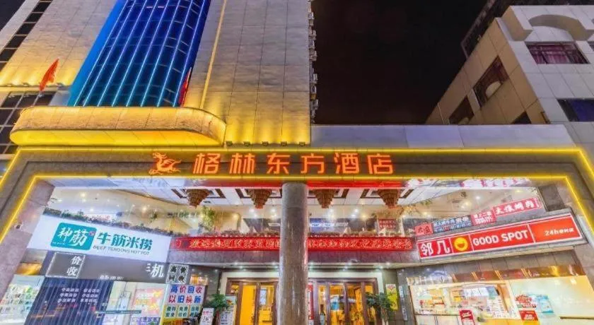 GreenTree Eastern Hotel Chizhou Tonghui Plaza