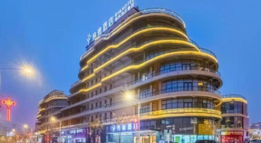 Gya Hotel Nantong Nanshang Lake Street Wanda Plaza