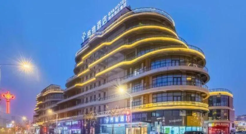 Gya Hotel Nantong Nanshang Lake Street Wanda Plaza