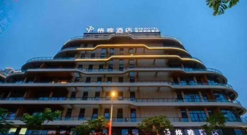 Gya Hotel Nantong Nanshang Lake Street Wanda Plaza