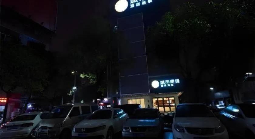 City Comfort Inn Changsha Window of the World Zhongmao City