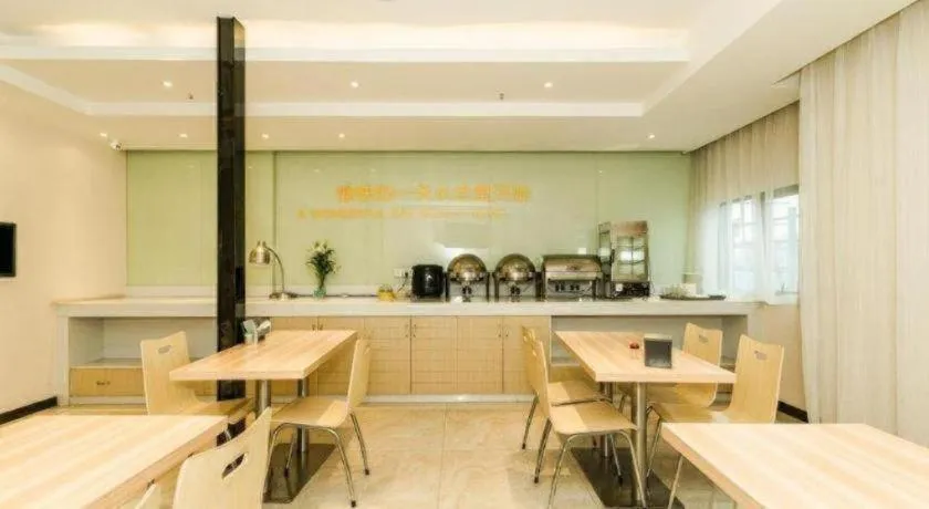 City Comfort Inn Changsha Window of the World Zhongmao City