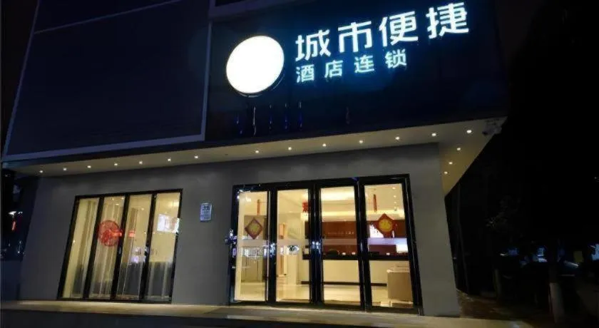 City Comfort Inn Changsha Window of the World Zhongmao City