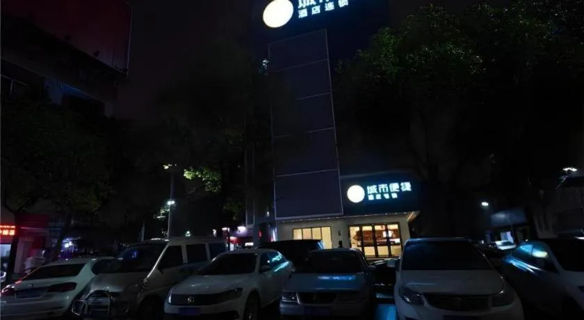 City Comfort Inn Changsha Window of the World Zhongmao City