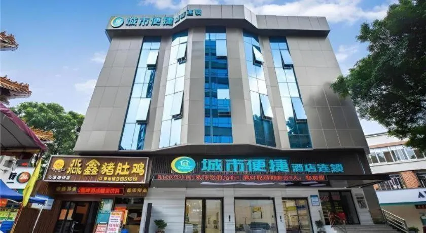 City Comfort Inn Guangzhou Shixi Metro Station Pazhou Exhibition