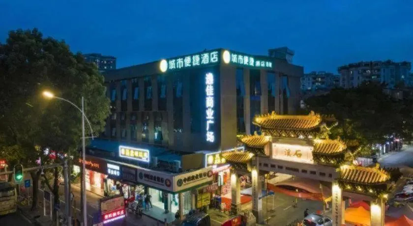 City Comfort Inn Guangzhou Shixi Metro Station Pazhou Exhibition