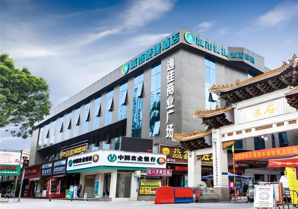 City Comfort Inn Guangzhou Shixi Metro Station Pazhou Exhibition