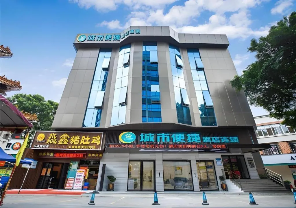 City Comfort Inn Guangzhou Shixi Metro Station Pazhou Exhibition
