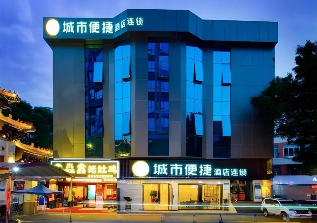 City Comfort Inn Guangzhou Shixi Metro Station Pazhou Exhibition