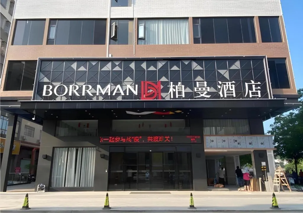 Borrman Hotel Guigang Pingnan Donghu