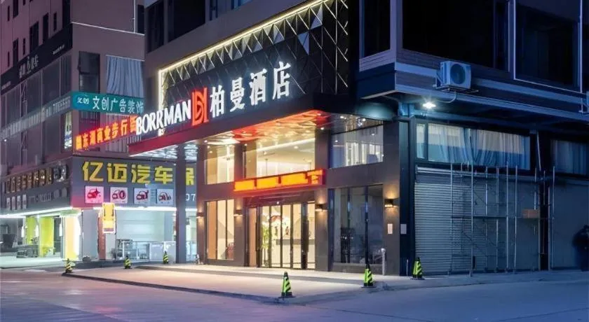 Borrman Hotel Guigang Pingnan Donghu
