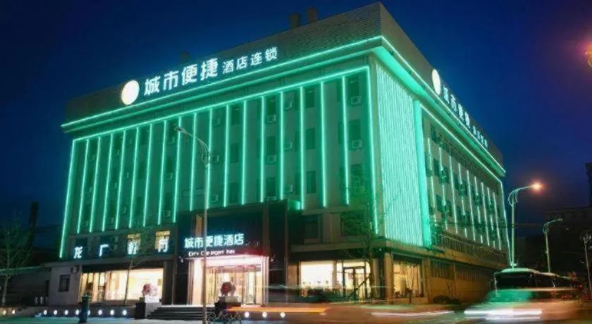 City Comfort Inn Dandong Railway Station Yalu River Scenic Area