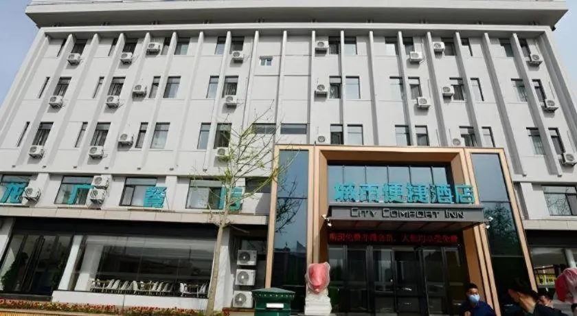 City Comfort Inn Dandong Railway Station Yalu River Scenic Area