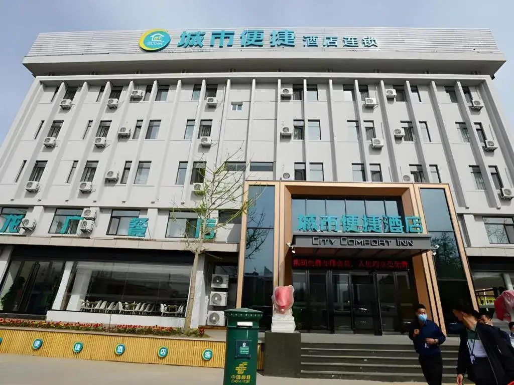 City Comfort Inn Dandong Railway Station Yalu River Scenic Area City Comfort Inn Dandong Railway Station Yalu River Scenic Area