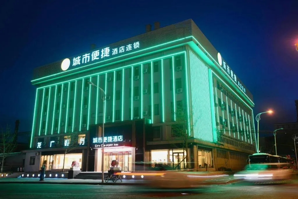 City Comfort Inn Dandong Railway Station Yalu River Scenic Area