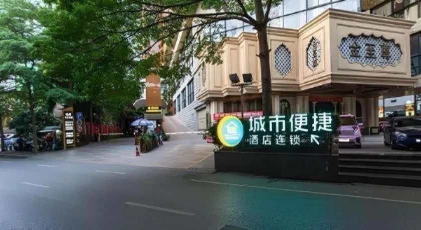 City Comfort Inn Nanning Exhibition Center Hangyang City Metro Station