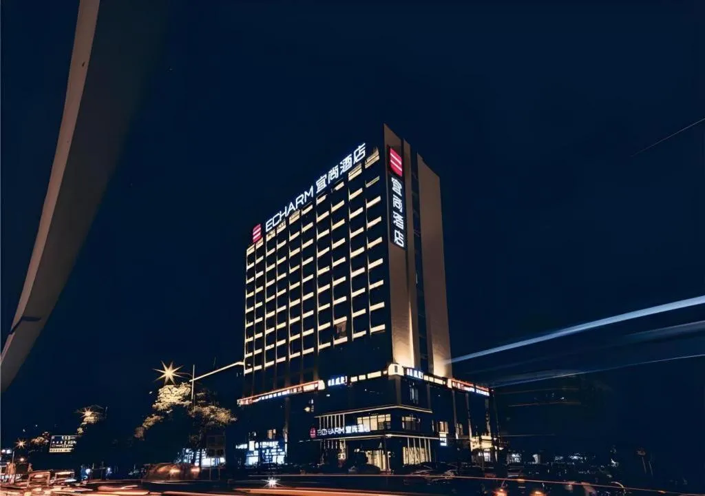 Echarm Hotel Changsha Yuelu Mountain West Bus Station Metro Station