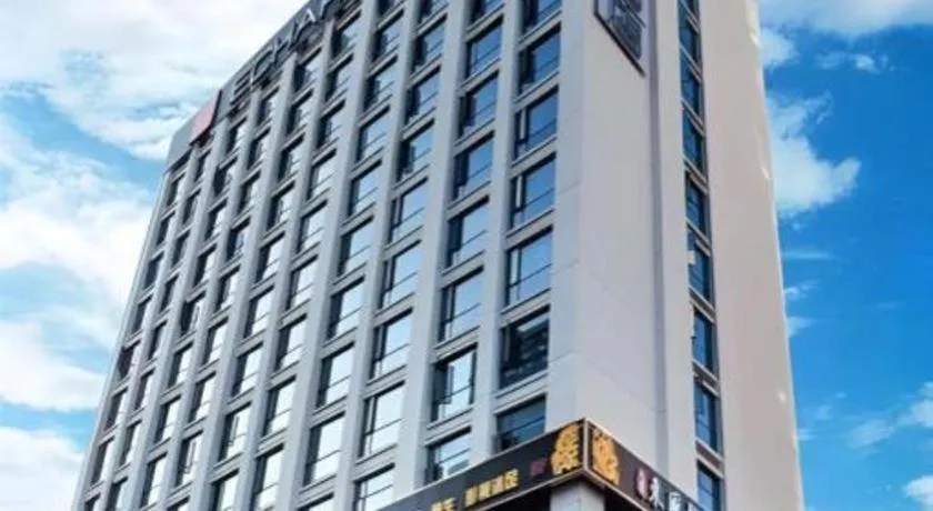 Echarm Hotel Changsha Yuelu Mountain West Bus Station Metro Station