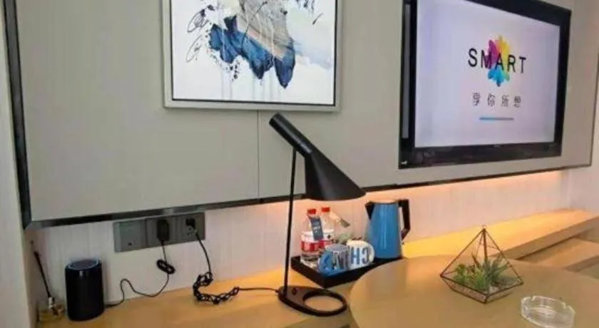 Echarm Hotel Changsha Yuelu Mountain West Bus Station Metro Station