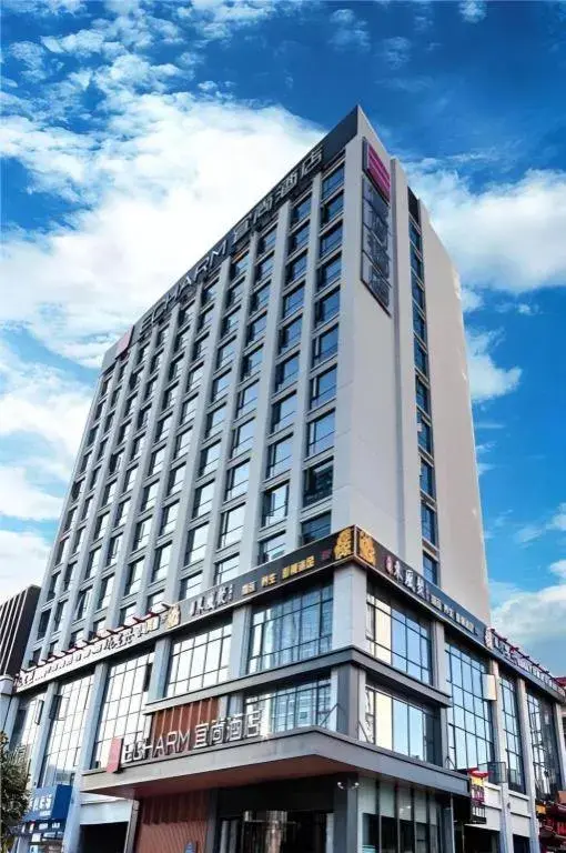 Echarm Hotel Changsha Yuelu Mountain West Bus Station Metro Station Echarm Hotel Changsha Yuelu Mountain West Bus Station Metro Station