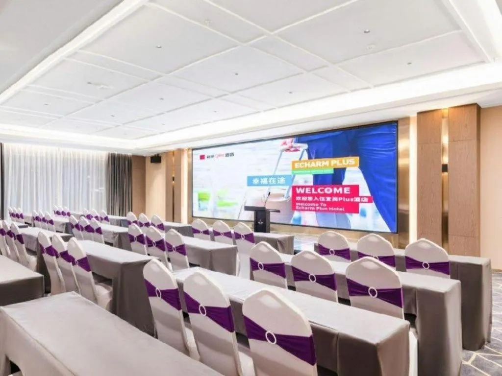 Echarm Hotel Changsha Wuyi Square Railway Metro Station