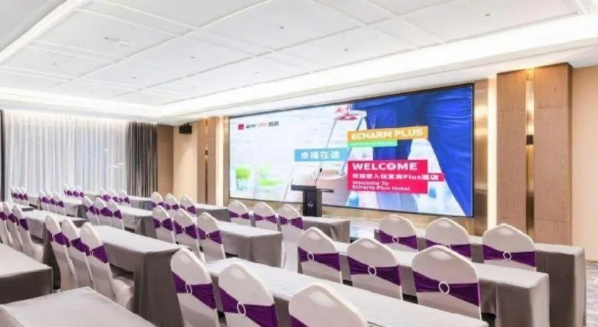 Echarm Hotel Changsha Wuyi Square Railway Metro Station