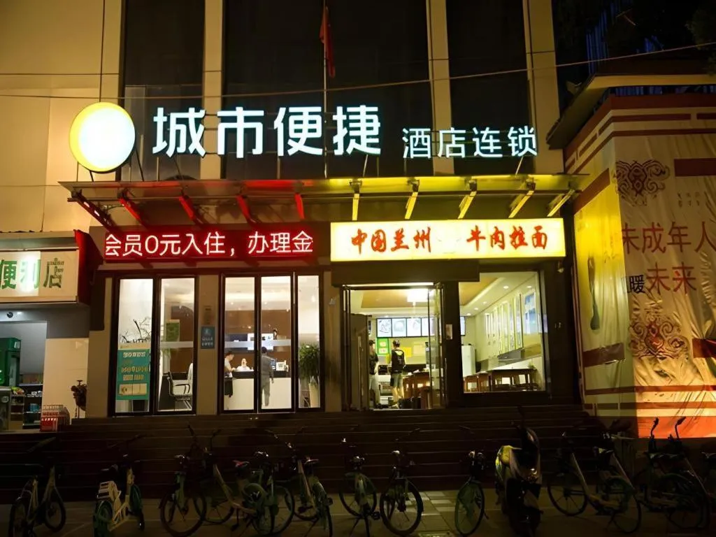 City Comfort Inn Nanchang Bayi Square Metro Station Wushang