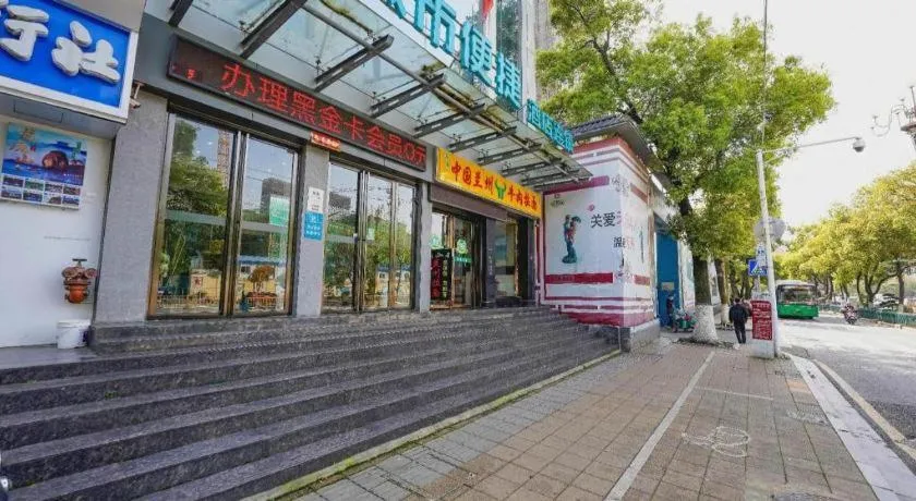 City Comfort Inn Nanchang Bayi Square Metro Station Wushang