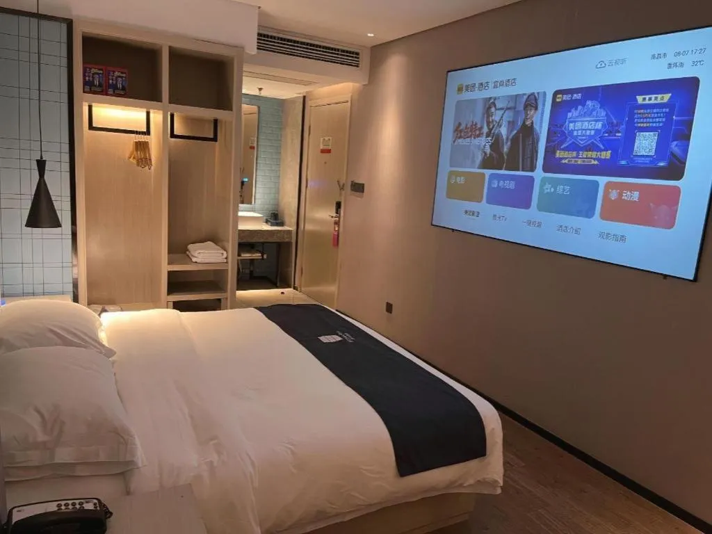 Bed in Echarm Hotel Nanchang Bayi Square Metro Station Wushang MALL