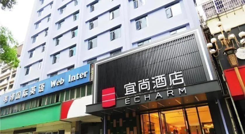 Echarm Hotel Nanchang Bayi Square Metro Station Wushang MALL
