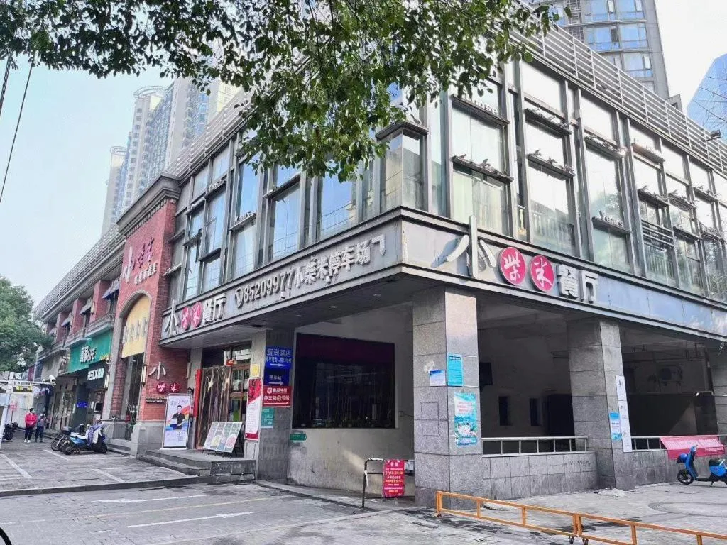 Echarm Hotel Nanchang Bayi Square Metro Station Wushang MALL