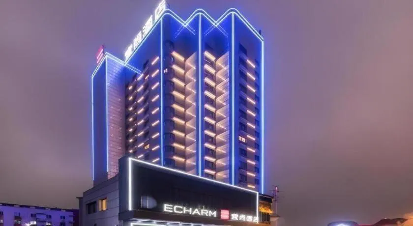 Echarm Hotel Huzhou Wuyue Plaza Children's Clothing City