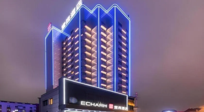 Echarm Hotel Huzhou Wuyue Plaza Children's Clothing City