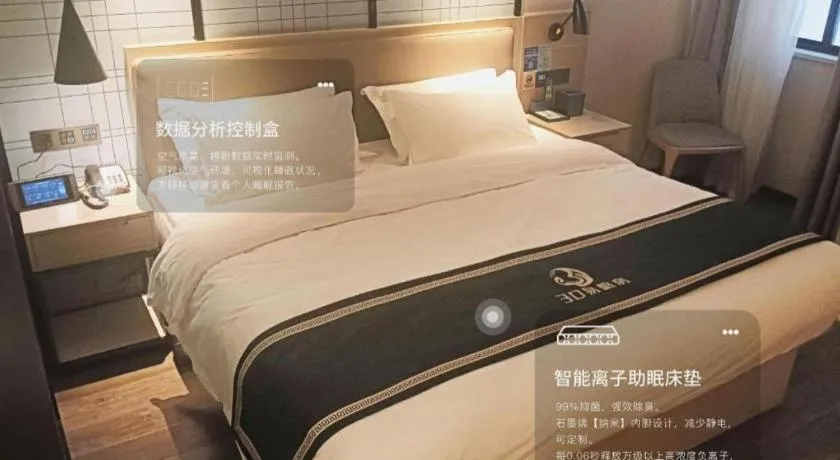 Bed in Echarm Hotel Huzhou Wuyue Plaza Children's Clothing City