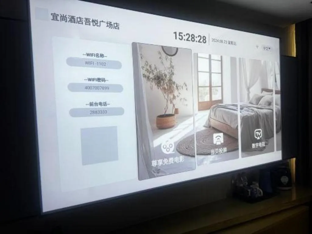 Echarm Hotel Huzhou Wuyue Plaza Children's Clothing City