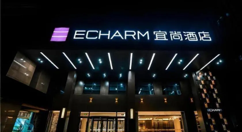 Echarm Hotel Hefei South Railway Station Qiupuhe Road Metro Station