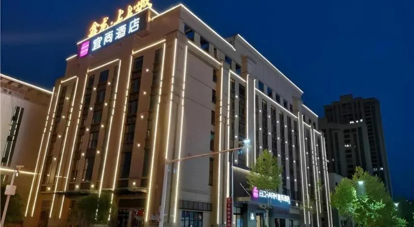 Echarm Hotel Huanggang Wanda Plaza