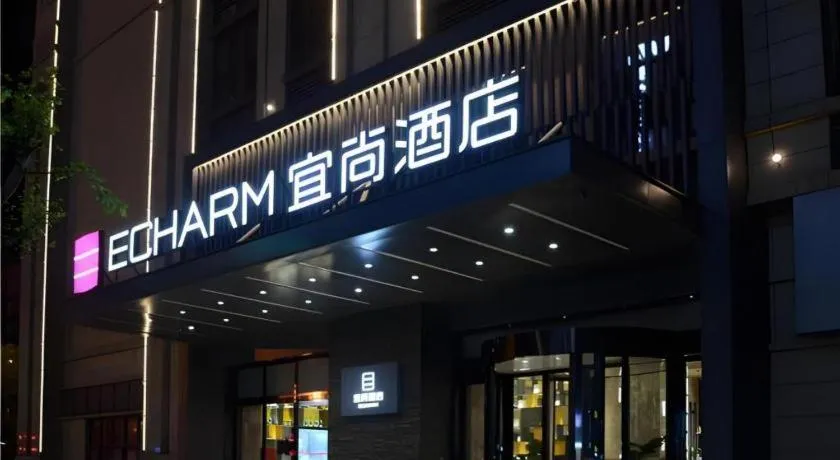 Echarm Hotel Huanggang Wanda Plaza