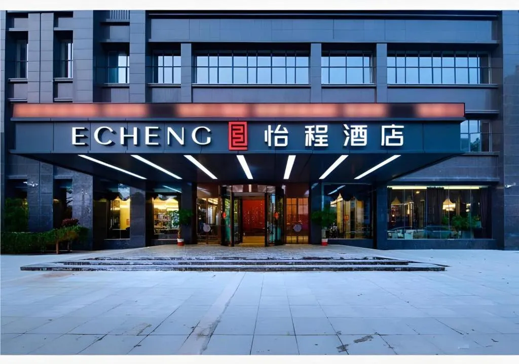 E-Cheng Hotel Xiaogan Hanchuan Renming Road