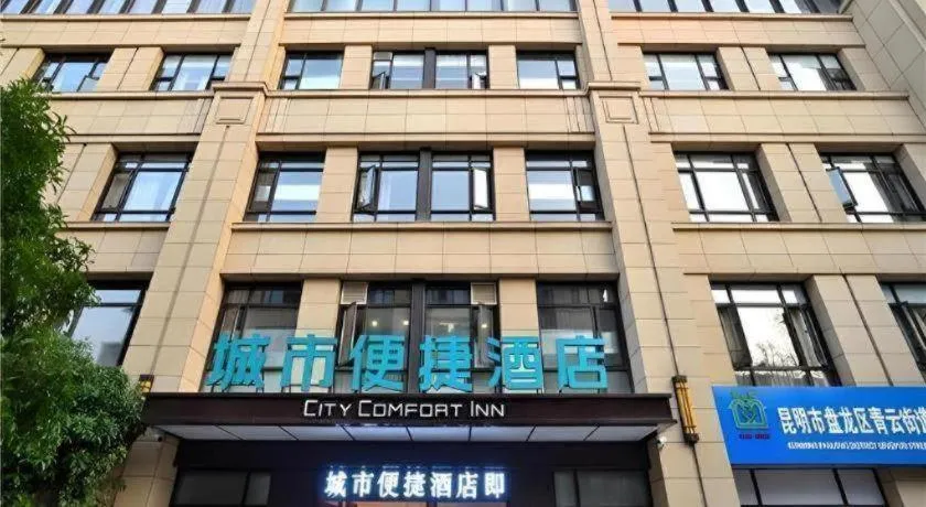 City Comfort Inn Kunming Flower City Midea Shuncheng Mansion