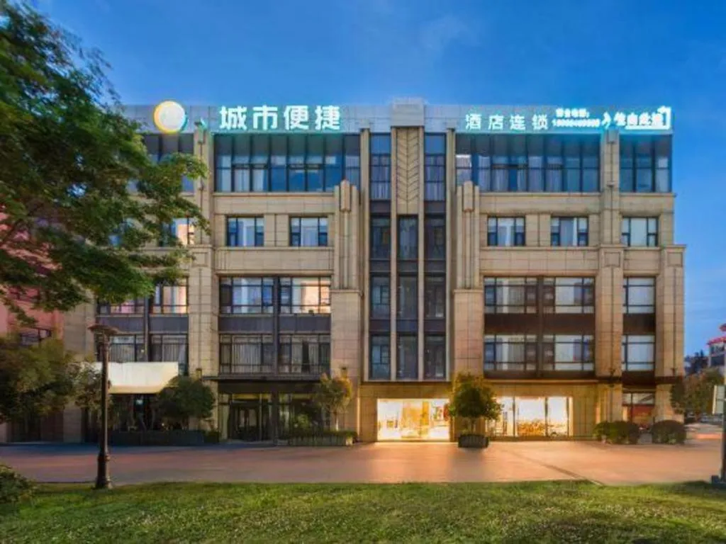 City Comfort Inn Kunming Flower City Midea Shuncheng Mansion