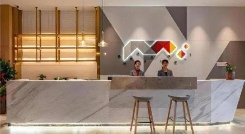 Borrman Hotel Jining Rencheng District Government Zhongde Plaza