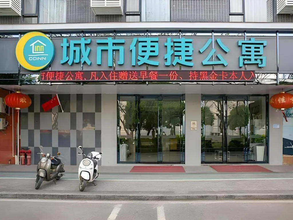 City Comfort Inn Yangjiang Yangxi Renmin Road Triumph Plaza
