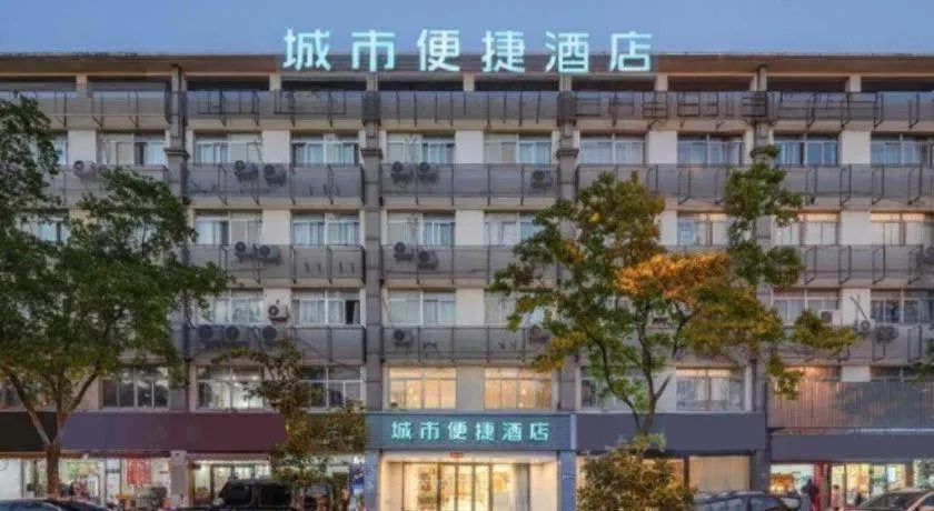 City Comfort Inn Kunshan Development Zone Penglang Xinxing Middle Road