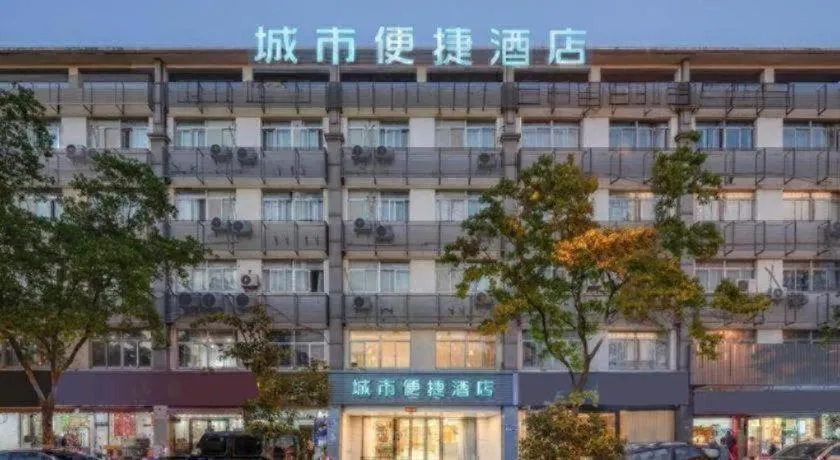 City Comfort Inn Kunshan Development Zone Penglang Xinxing Middle Road