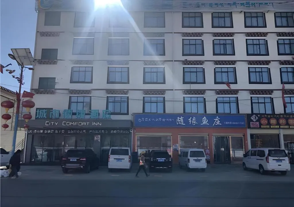 City Comfort Inn Lhasa Gongga County Gongga Airport
