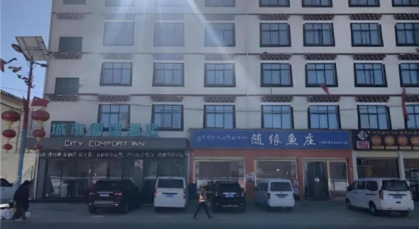 City Comfort Inn Lhasa Gongga County Gongga Airport