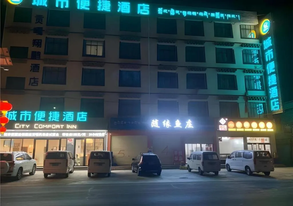 City Comfort Inn Lhasa Gongga County Gongga Airport